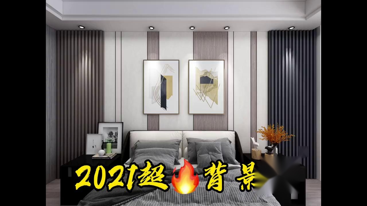 2021超火背景墻