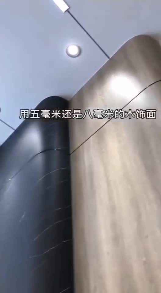 弧形疊浪效果展示